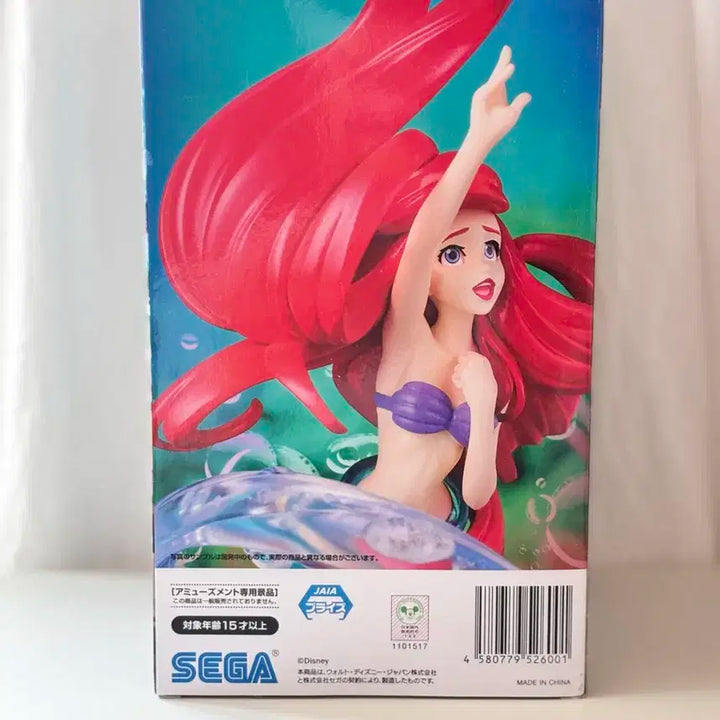 SEGA 세가 루미나스타 인어공주 에리얼 피규어 미개봉 새상품 (네고X)