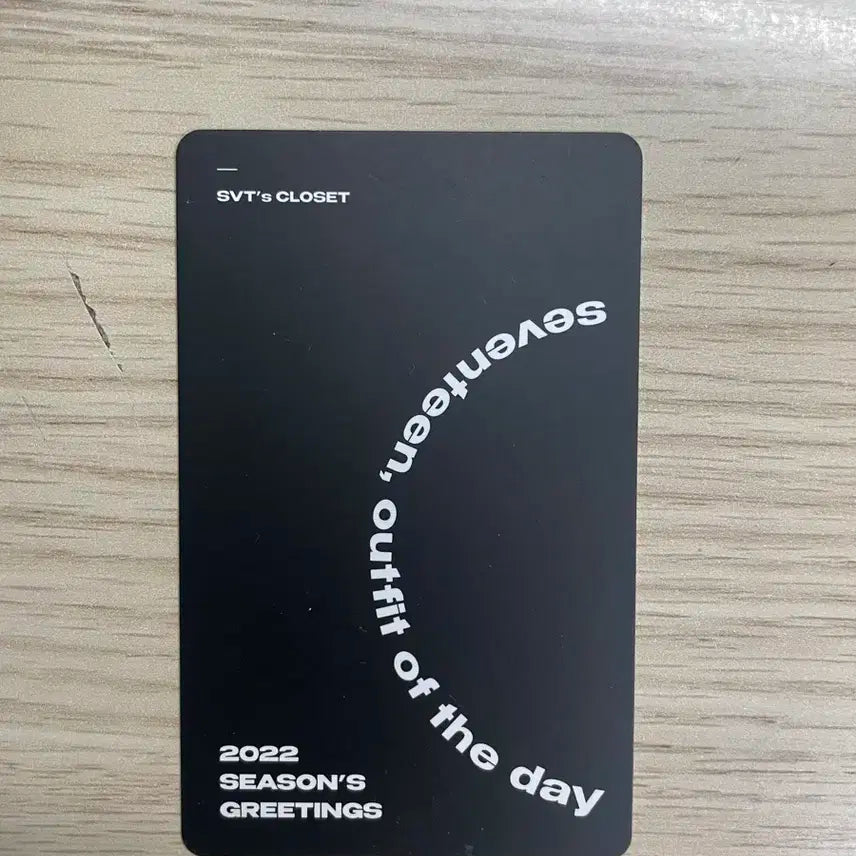 시그 윤정한 포카