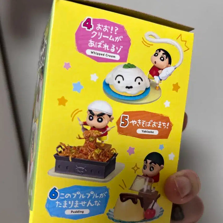 짱구는 못말려(크레용 신짱) 요리를 도와드릴거야! 피규어