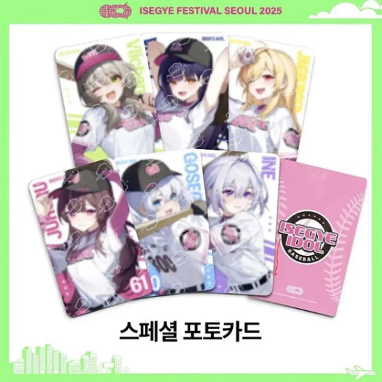 이세계 페스티벌 이세페 한정 포토카드