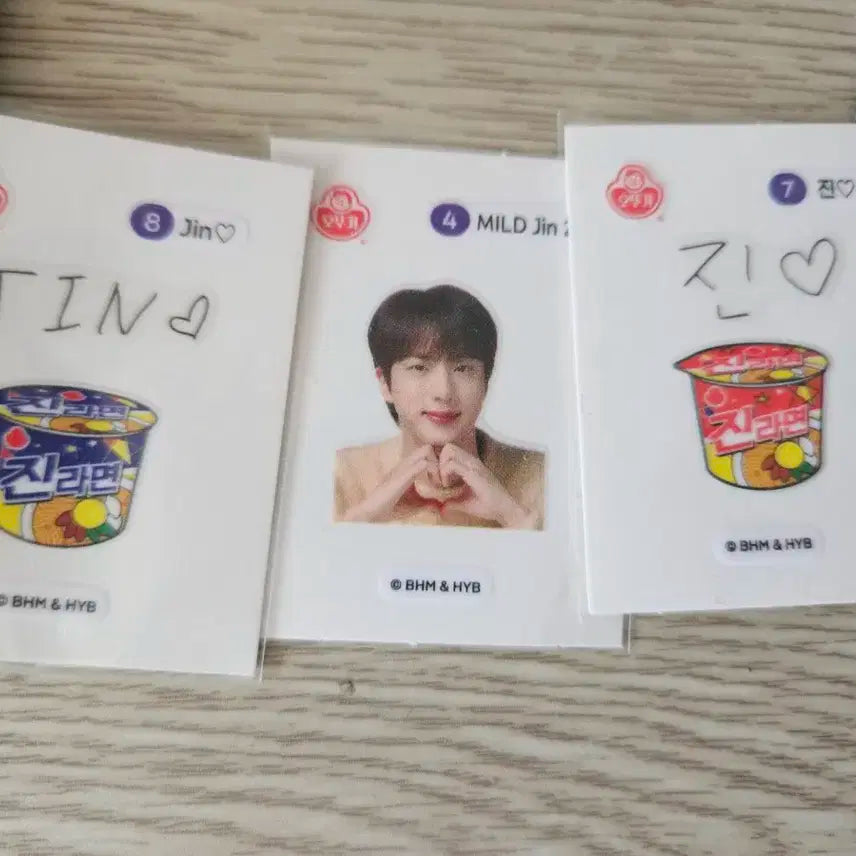 BTS 석진 띠부씰 진라면 일괄