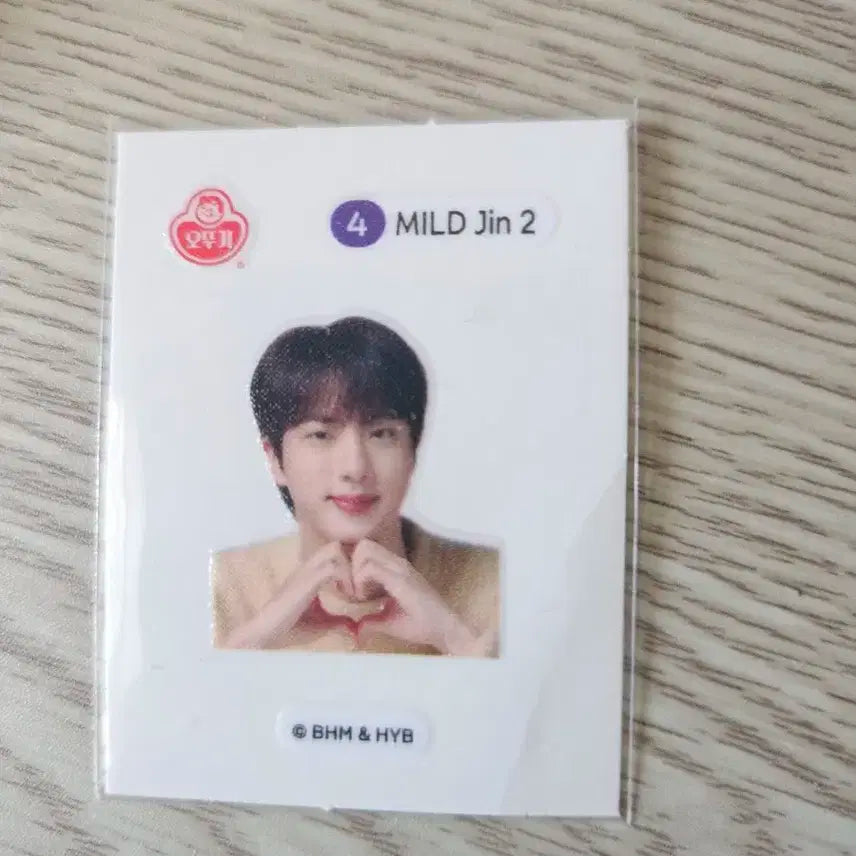 BTS 석진 띠부씰 진라면 일괄