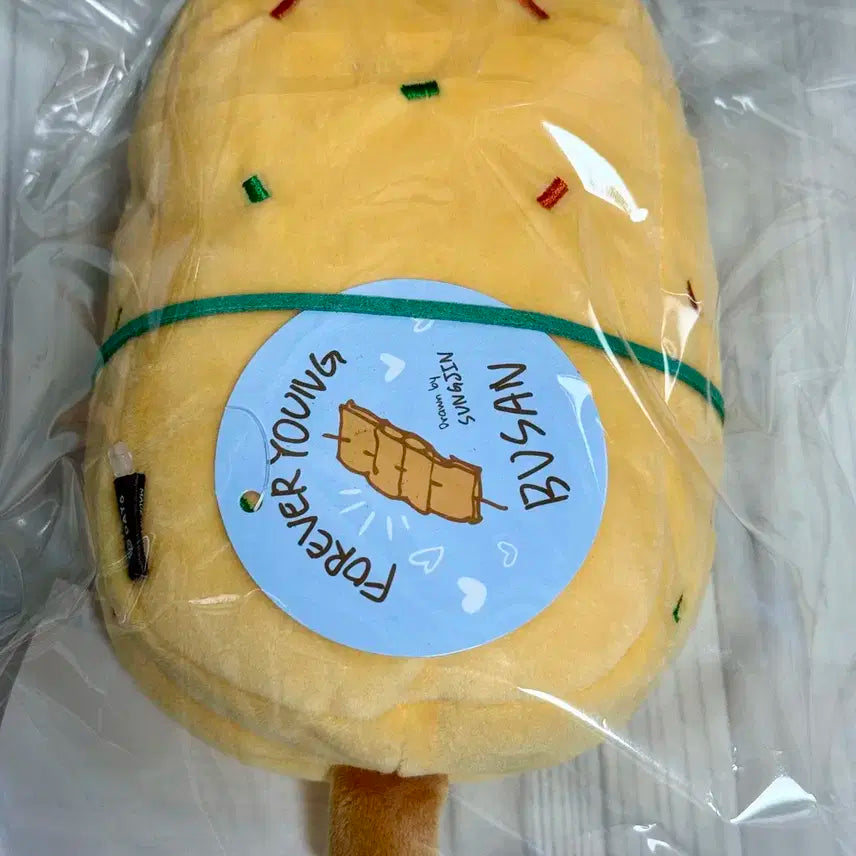 [단순개봉/새상품] 데이식스 부산 어묵 데니멀즈