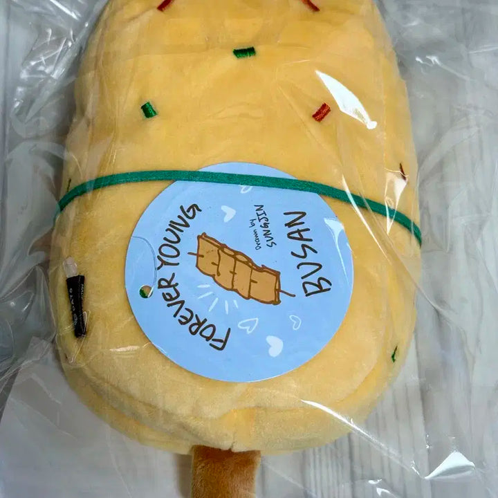 [단순개봉/새상품] 데이식스 부산 어묵 데니멀즈