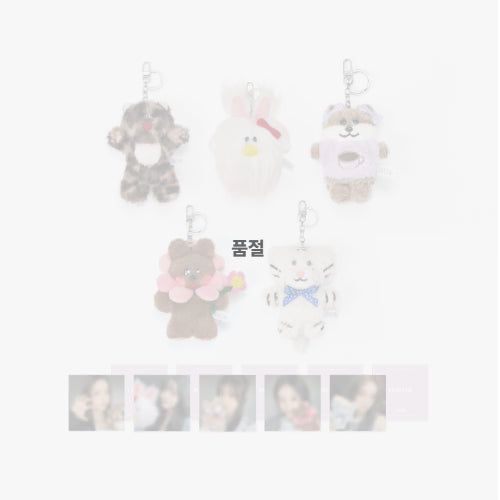 현물) 아일릿 1주년 인형 키링 Plush Keyring