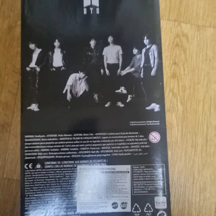 (무료배송) 미개봉 마텔 방탄소년단 bts 정국 피규어 인형