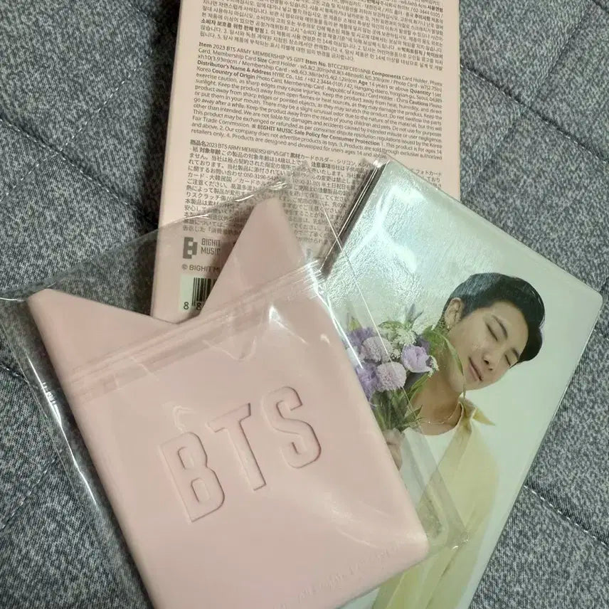 아미 멤버십 기프트 V5