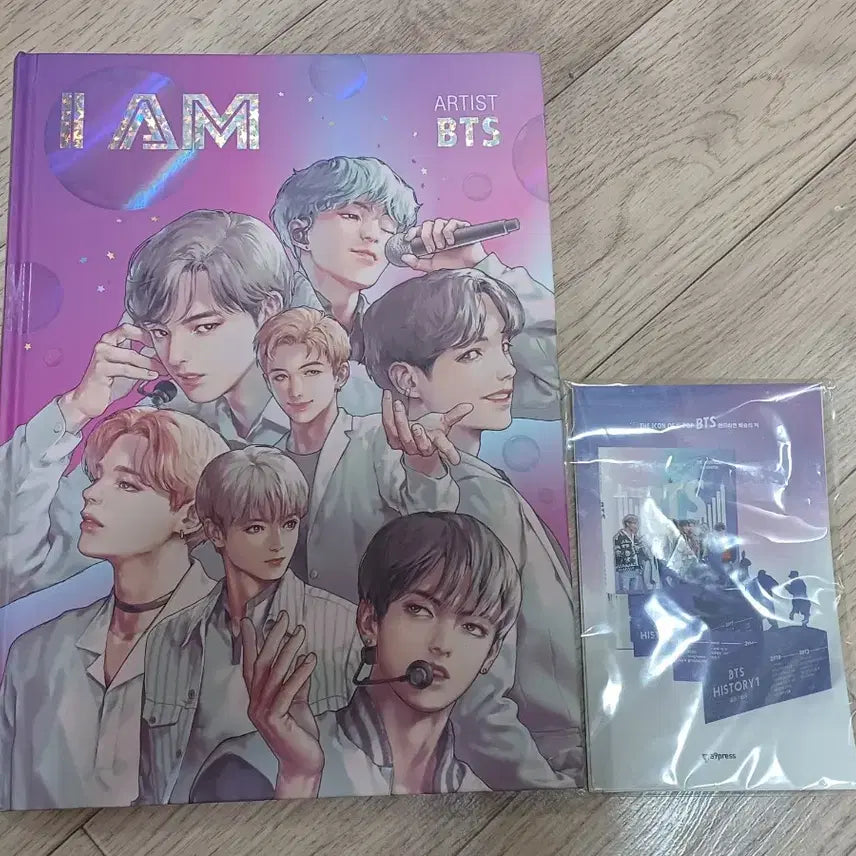 방탄소년단 BTS IAM 책