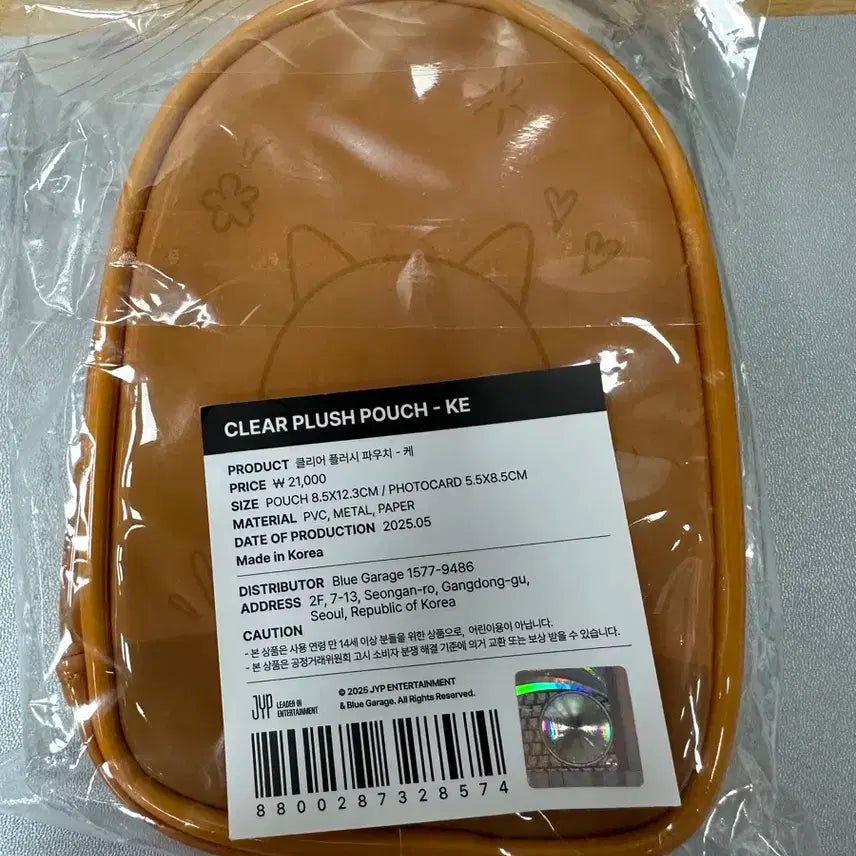 데이식스 피날레콘 데니멀즈 파우치 케 새상품