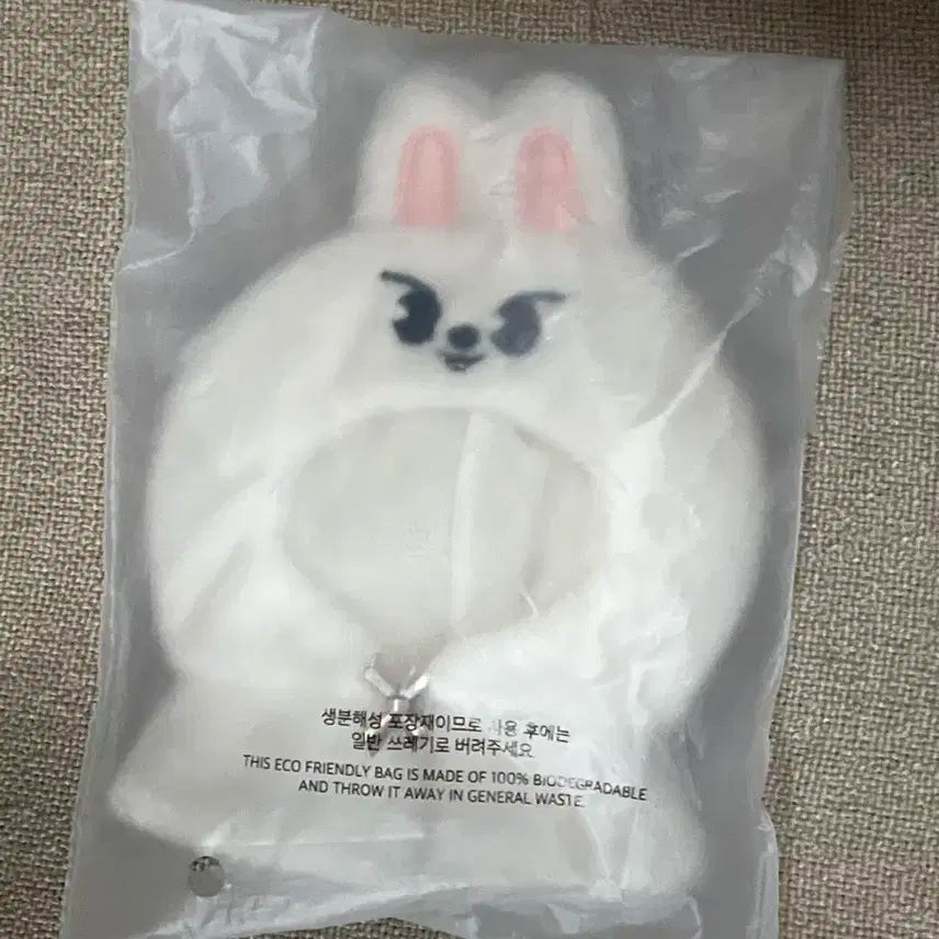 콩키주 플러쉬옷 양도해요