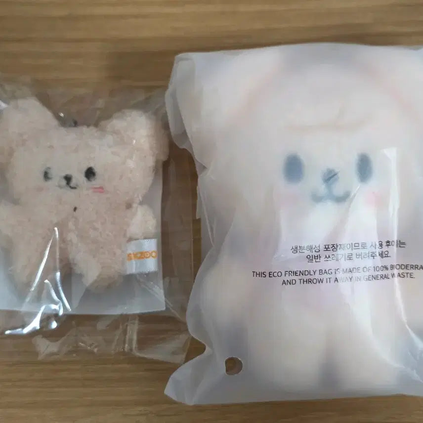 퍼핌 스키즈 5기 팬미팅 굿즈 스키주 10cm 마이크로 인형 키링