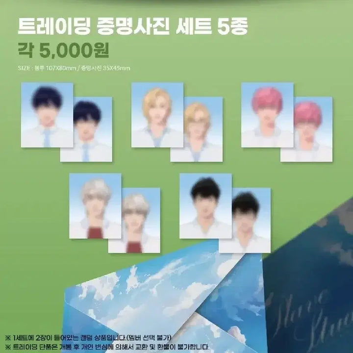 플레이브 애니플러스 증사 미개봉 일괄