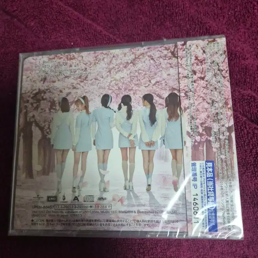 에이핑크 일본반 음반시디 미개봉품