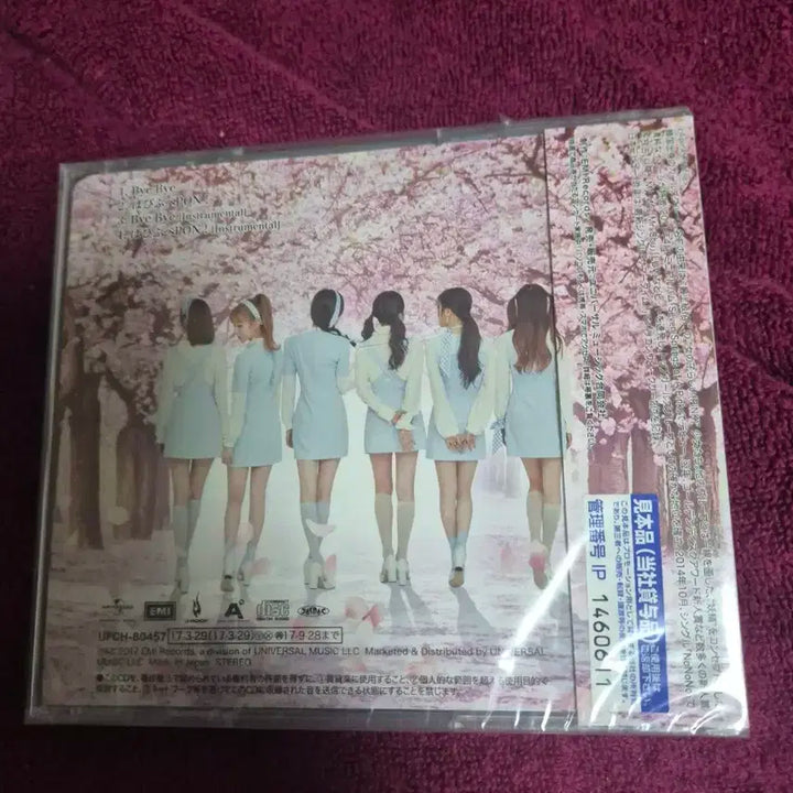 에이핑크 일본반 음반시디 미개봉품