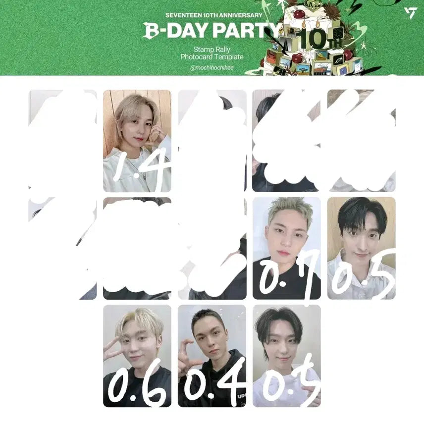 세븐틴 세빛섬 스탬프 포카 정한 민규 도겸 승관 버논 디노