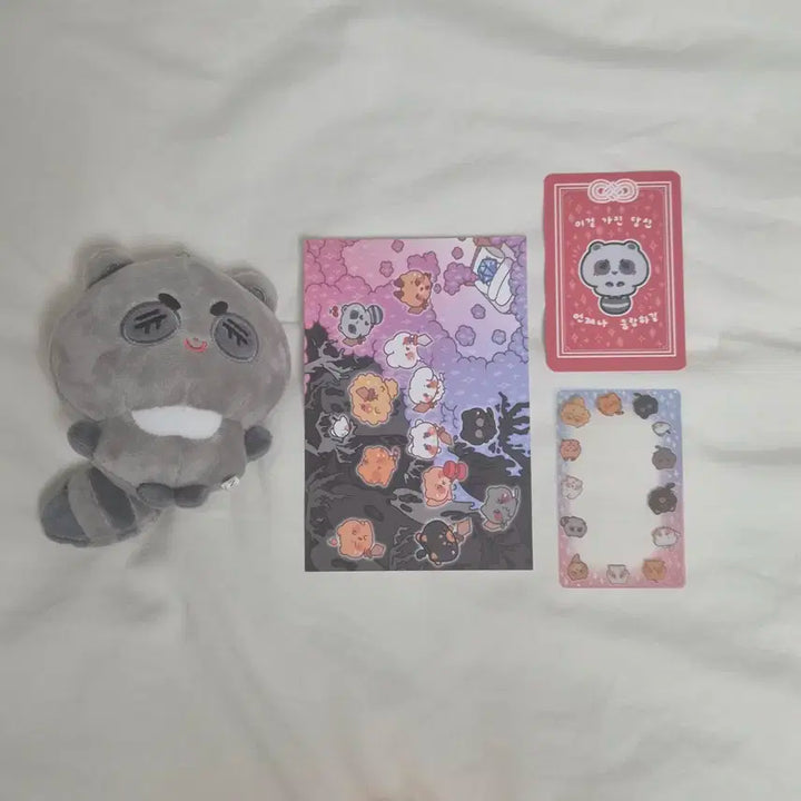 세븐틴 삐마랖 쿱삐 귤삐 양도