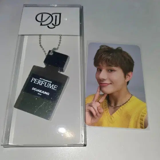 NCT 도재정 엠디 perfume 퍼퓸 아크릴 키링 포카 정우
