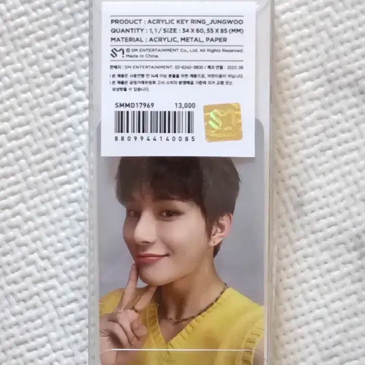 nct 도재정 퍼퓸 아크릴 키링_정우(미개봉)