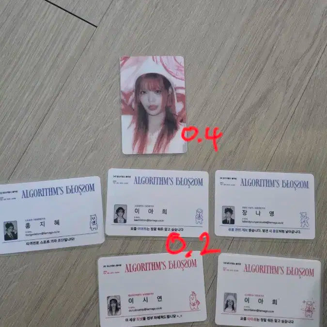 QWER 내이름맑음 앨포