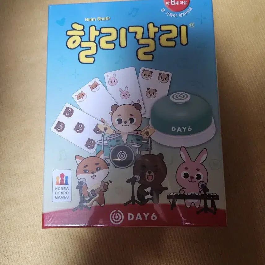 데이식스 할리갈리 미개봉