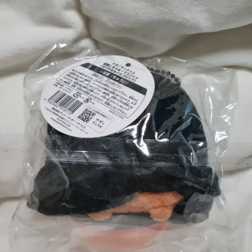 고로케 호박 할로윈 마코 농담곰
