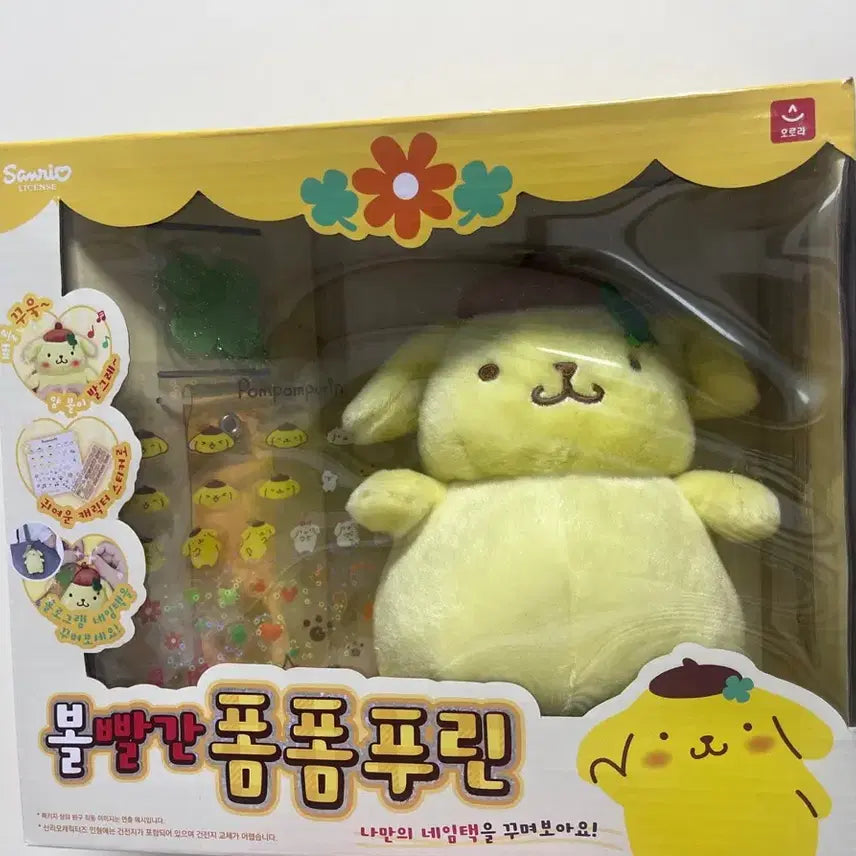산리오 폼폼푸린 인형