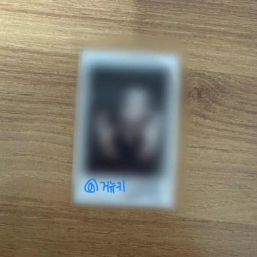제로베이스원 제베원 박건욱 싸폴