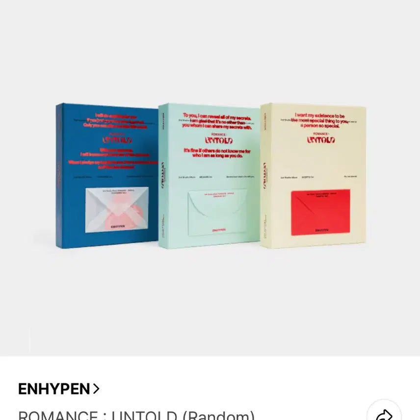 개봉앨범