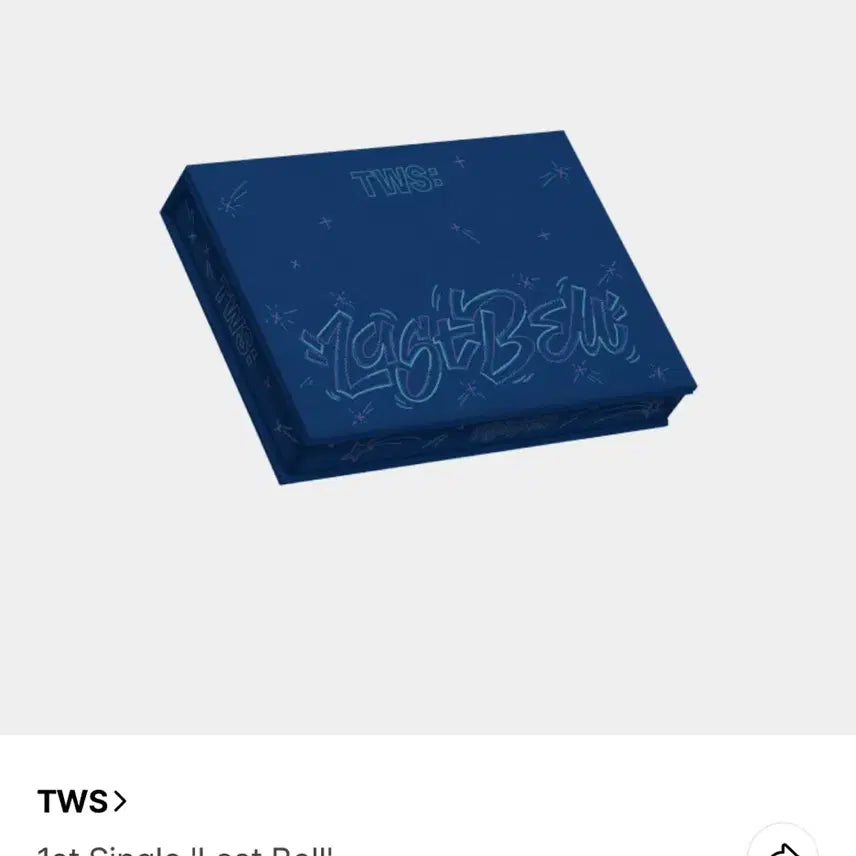 개봉앨범
