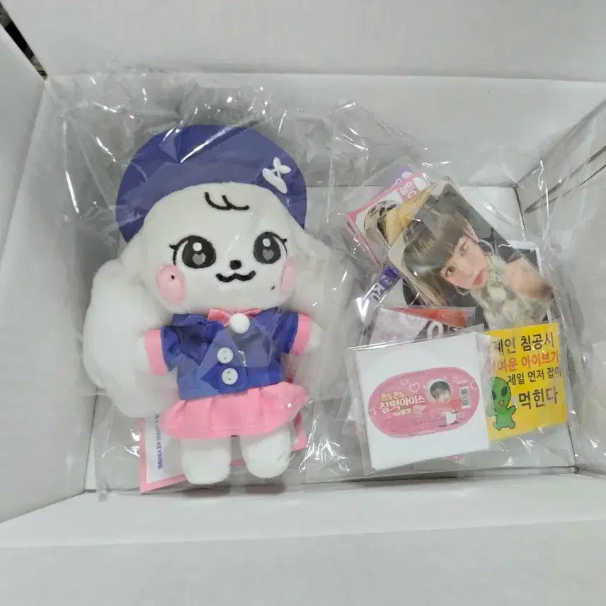 아이브IVE 미니브MINIVE 체리녕스플래시키링 10cm