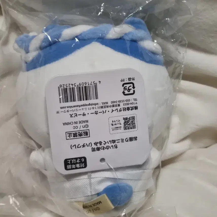 하치와레 스시 초밥 장인 누이