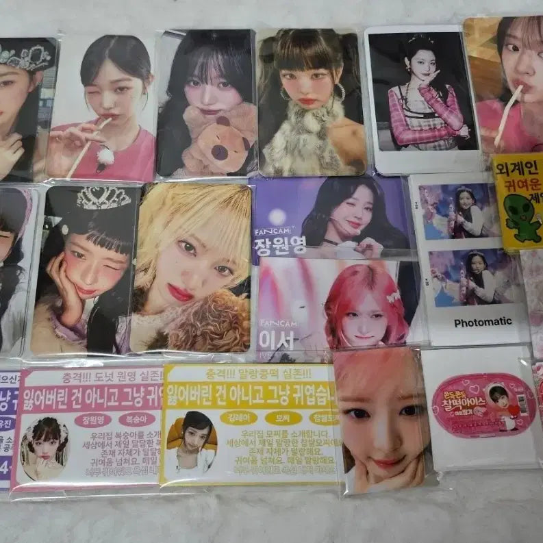 아이브IVE미니브MINIVE 체리녕스플래시키링10cm