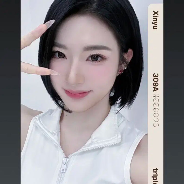트리플에스 tripleS 시즌그리팅 신위 오브젝트 양도