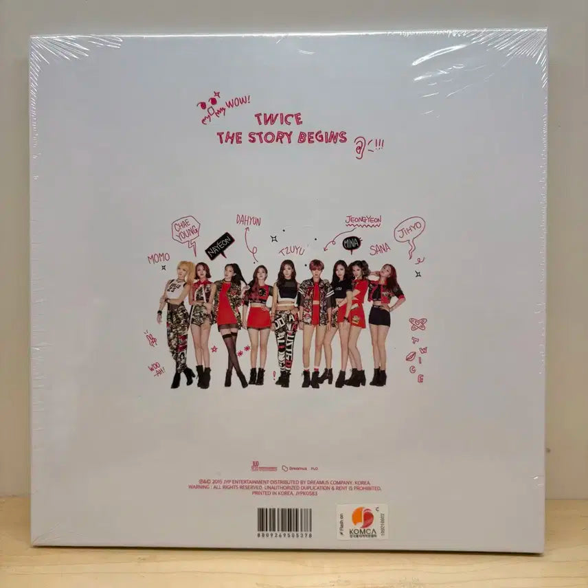 트와이스 미개봉 앨범