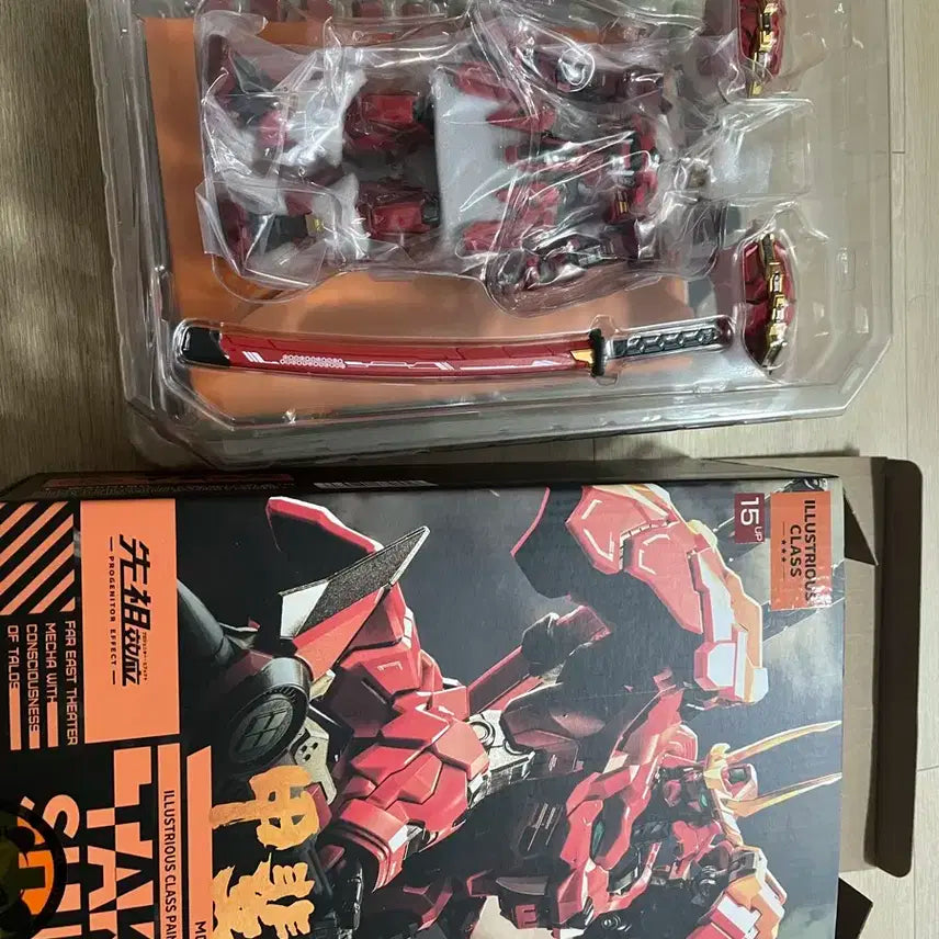모쇼 탁월클래스 판매합니다