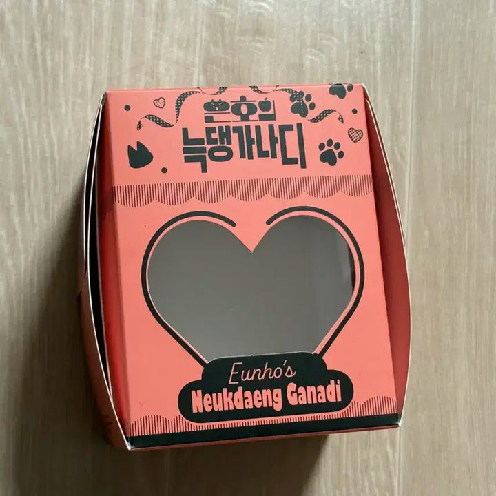 플레이브 은호 십카페 케이크상자