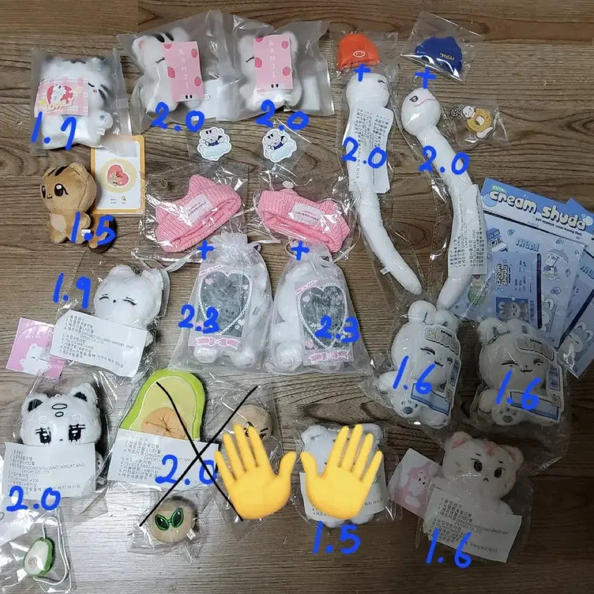 미개봉) 세븐틴 호시 인형 뽀싱이 양도
