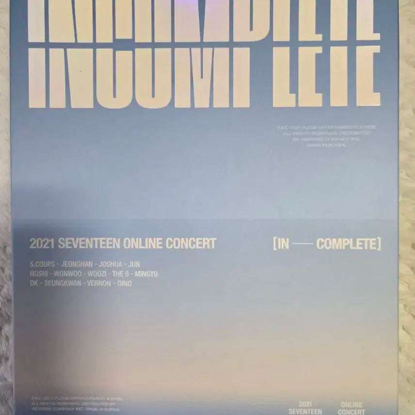 세븐틴 인컴플릿 DVD 판매