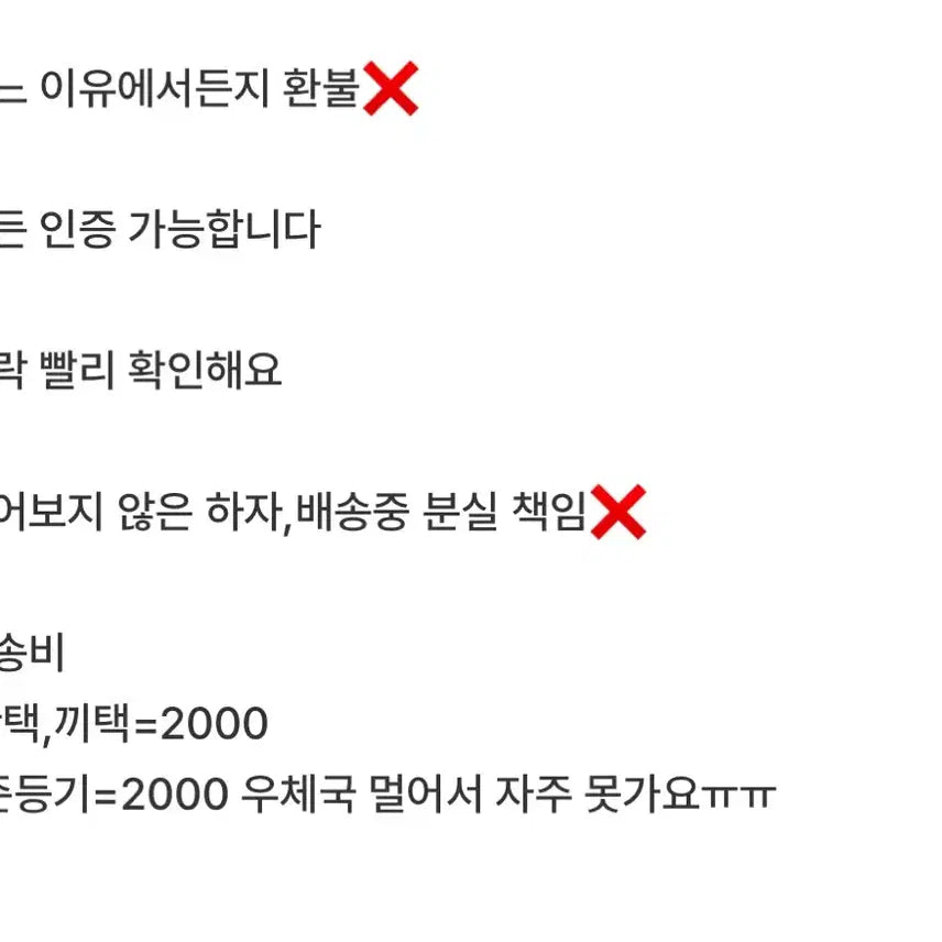 투바투 연준 뿔바투 팝업 오만원 포카 수빈 범규 태현 휴닝카이 황춘