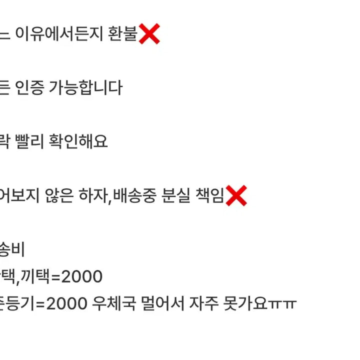 투바투 연준 뿔바투 팝업 오만원 포카 수빈 범규 태현 휴닝카이 황춘
