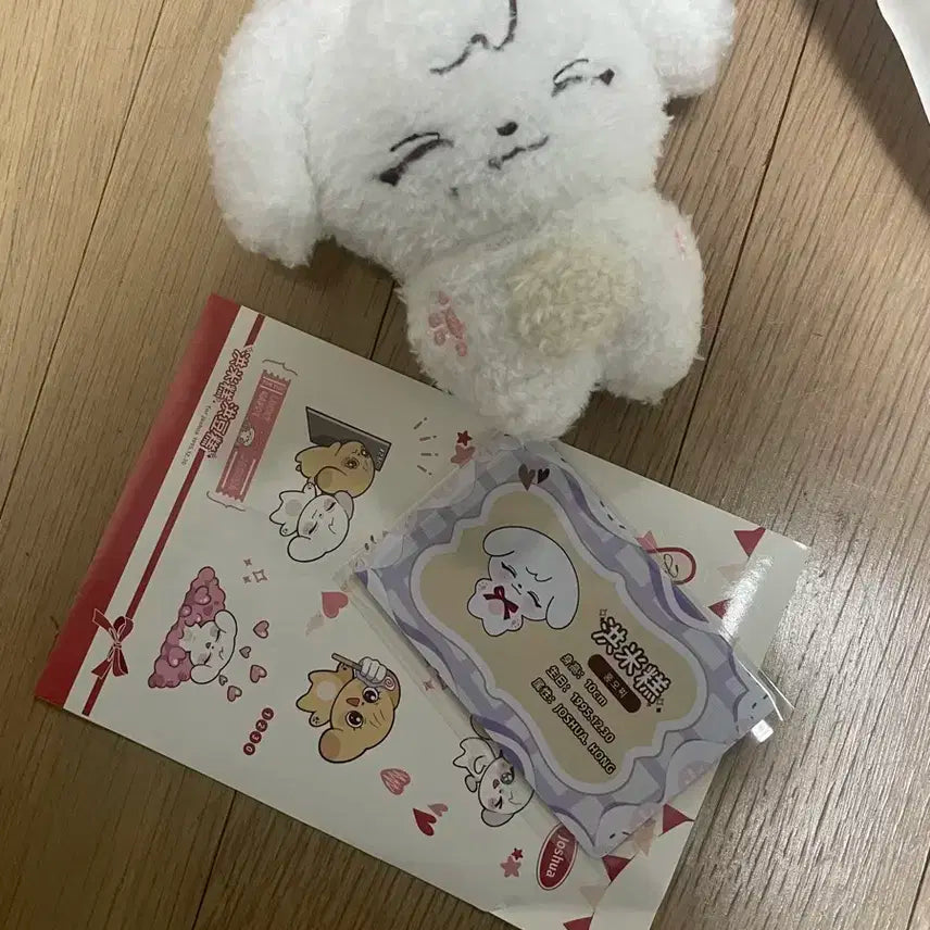 홍모찌 세븐틴 조슈아 인형