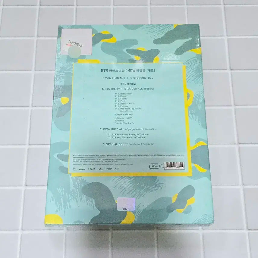 방탄소년단 나우1 미개봉 새상품입니다 BTS NOW1 sealed