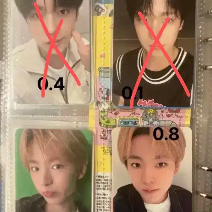 엔시티위시 유우시