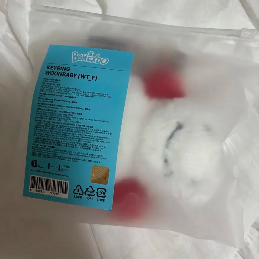 쁘넥도 운아기 인형 미개봉 보이넥스트도어 보넥도 운학