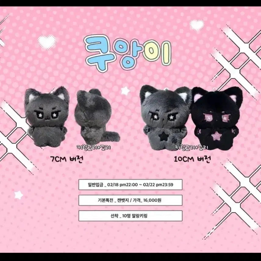 쿠앙이 리쿠 엔시티위시