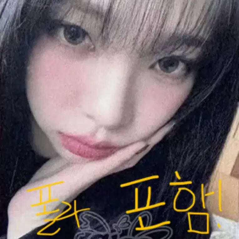카리나 중국 kms 크리스마스 대면 포카+폴라+당첨 포카 일괄 양도해요