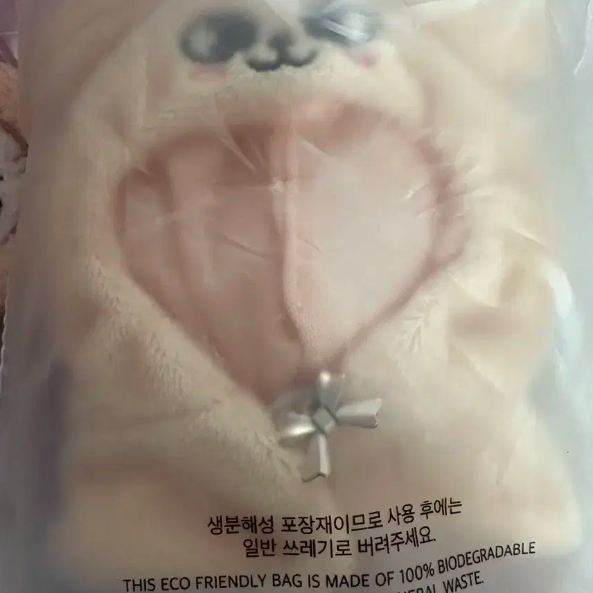 스키주 아웃핏 팬미팅 굿즈 미개봉
