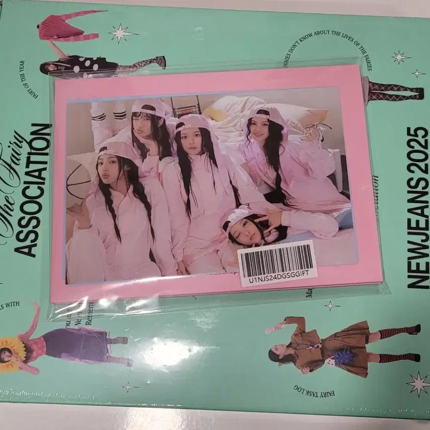 뉴진스 앨범