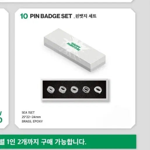 [새상품원가양도]세븐틴 위드뮤더현대 팝업 포카홀더 반지 세트 핀뱃지양도