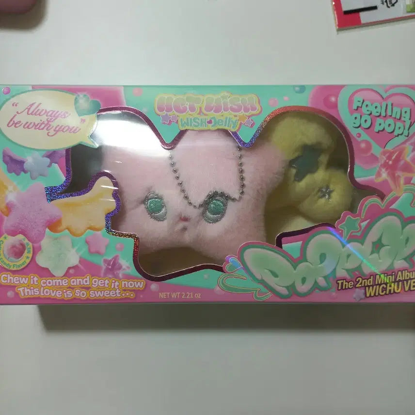 미개봉) 엔시티 위시 팝팝 팝츄 키링